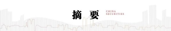弘大速配 中信建投：黄金近期高位回调 2400美元左右可考虑再次增配